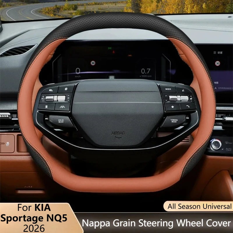 For KIA Sportage NQ5 2026 Double D Shape Steering Wheel Cover Ultra Thin Anti Slip Sweat Resistant Interior Mod Car Accessories