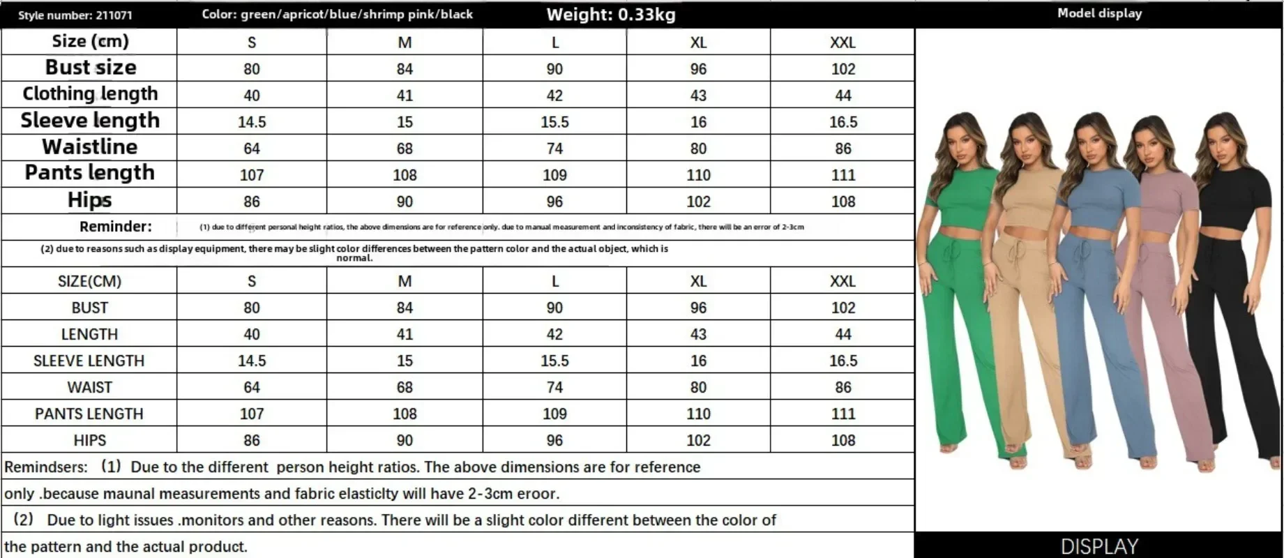 แฟชั่นชุดลําลองผู้หญิงสีทึบยืดหยุ่นสูง Body Sculpting แขนสั้น PIT Strip กางเกงขากว้าง 2 ชิ้นชุด