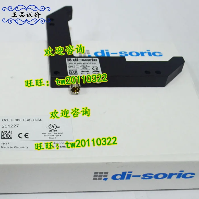 [Import Negotiation] OGLP 080 P3K-TSSL German Di-soric Angle Sensor, Genuine