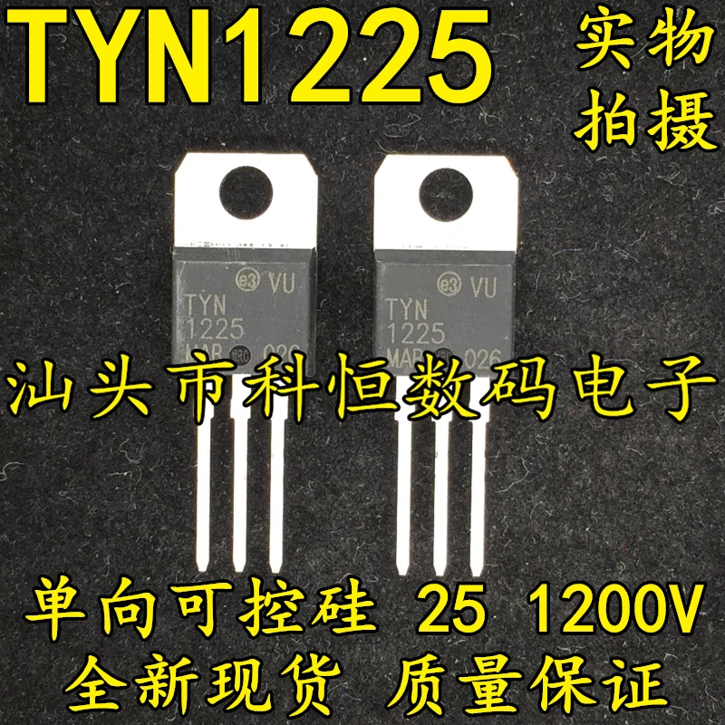 New spot TYN1225 25A 1200V TO-220 one-way thyristor   5PCS -1lot