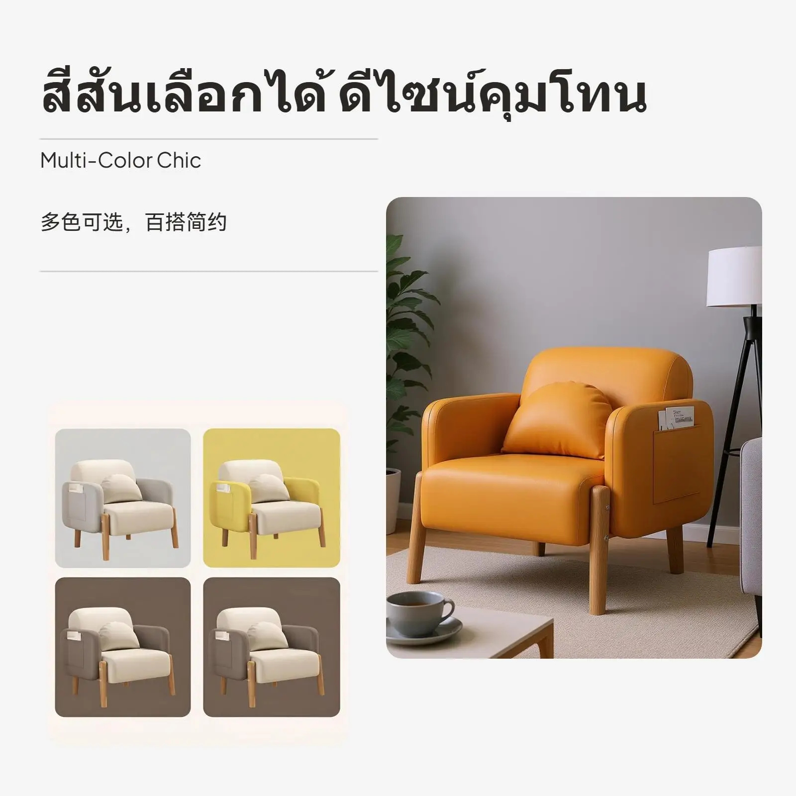 Sofá individual para espacios pequeños, sillón reclinable SAMEDREAM de diseño cremoso, tela de felpa suave color café bronceado para dormitorio, balcón o