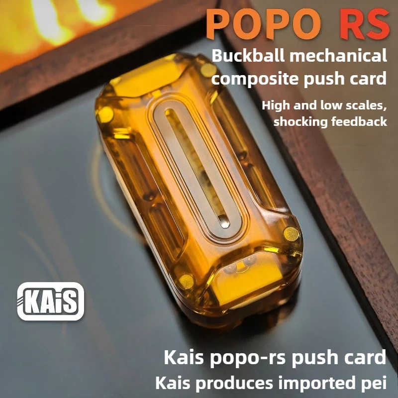 لعبة KAiS EDC POPO الميكانيكية المركبة على شكل كرة باكي بأطراف الأصابع لبطاقة الضغط على سطح المكتب #1