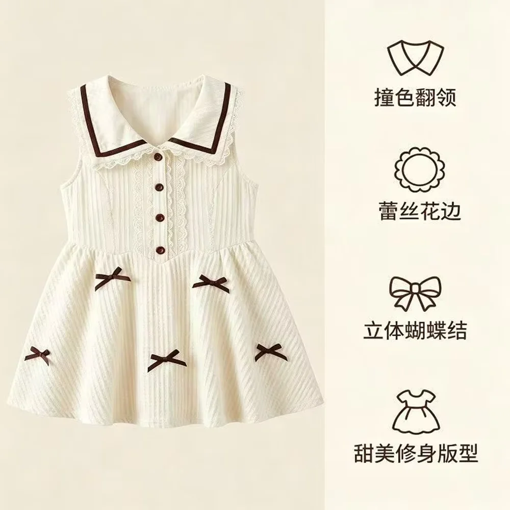 Baby Girl Dress Summer New Children's Apricot Lace Doll Collar Tank Top Dress Girl Texture Bow Short Skirt 90-140CM