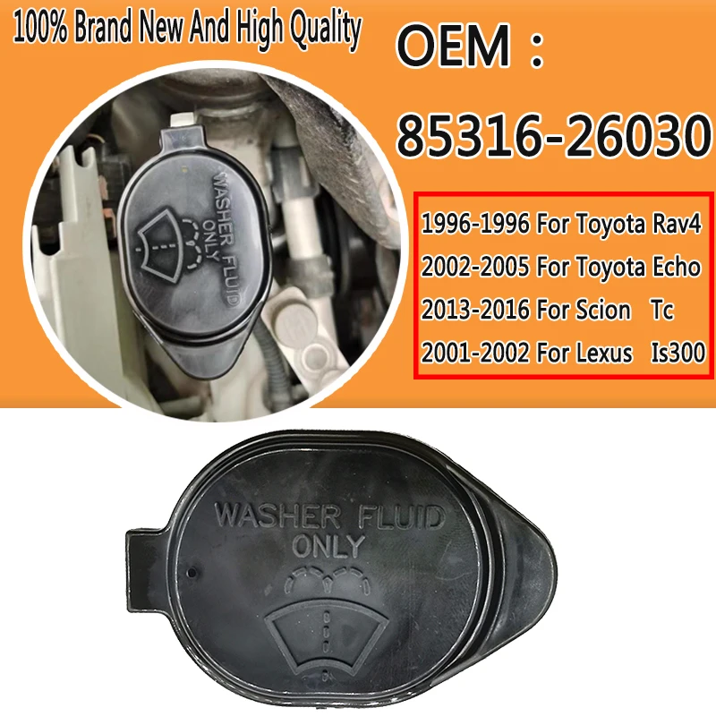 Washer Fluid Reservoir Tank Bottle Cap Cover For Toyota Rav4 1996 Echo 2002-2005 Scion Tc 2013-2016 Lexus Is300 2001-2002