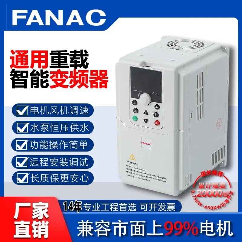 (Please contact us) 380V 220V Three Phase Single Vector Inverter Fan Motor Speed Controller Water Pump