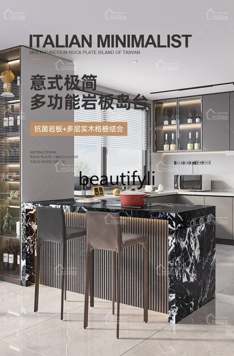 G Minimalist rock slab island dining table integrated center guide down table separate open kitchen bar table
