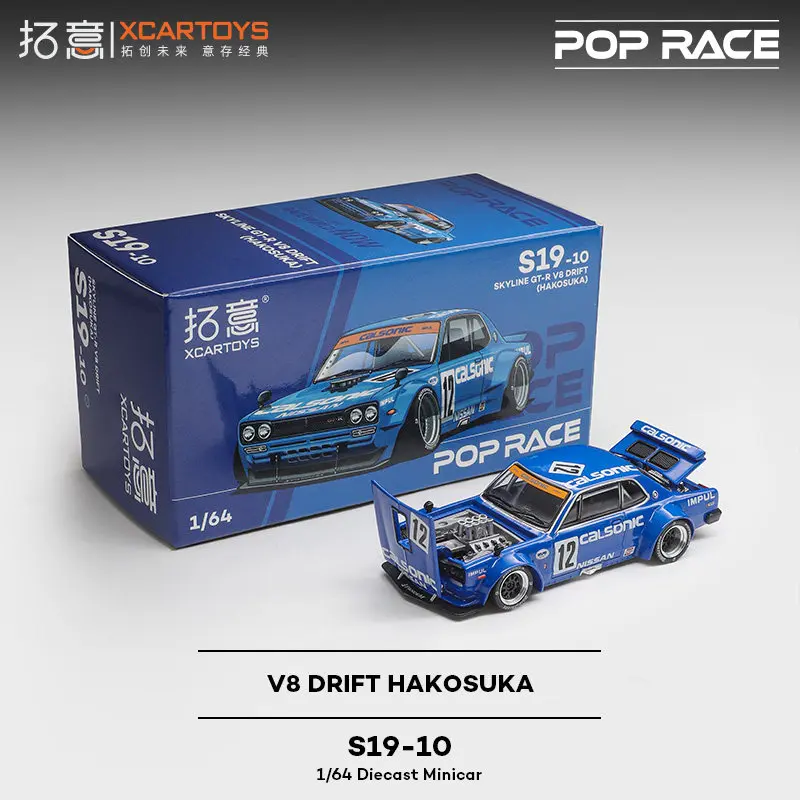 XCARTOYS POP RACE 1/64 SKYLINE GT-R V8 NSX GT3 EVA01 GR YARIS 992