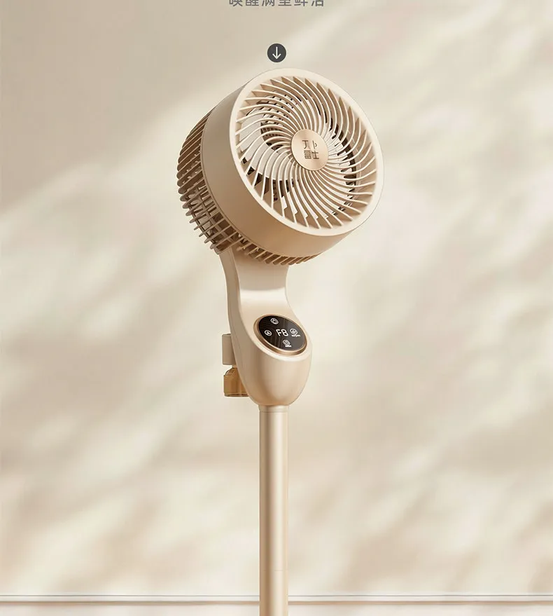 Electric fan household bedroom ultra-quiet air circulation fan floor refrigeration air conditioning fan