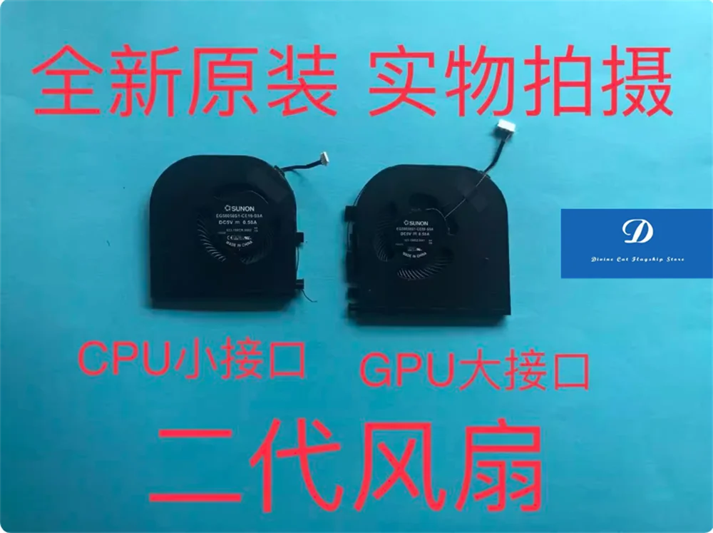 FOR Lenovo THINKPAD P1 Hermit X1 Extreme 1 2nd Generation 2020 20th Fan