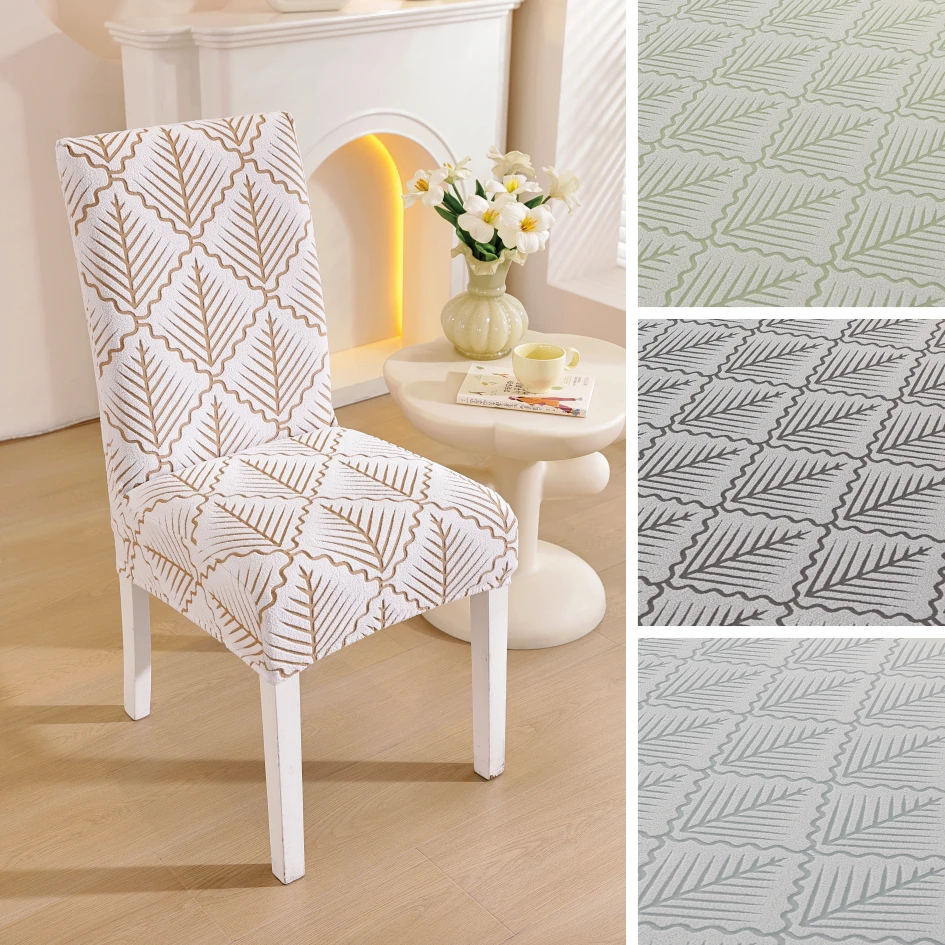 Tree branch pattern chair cover, cover pad, backrest cover, integrated chair cover, elastic universal stool cover