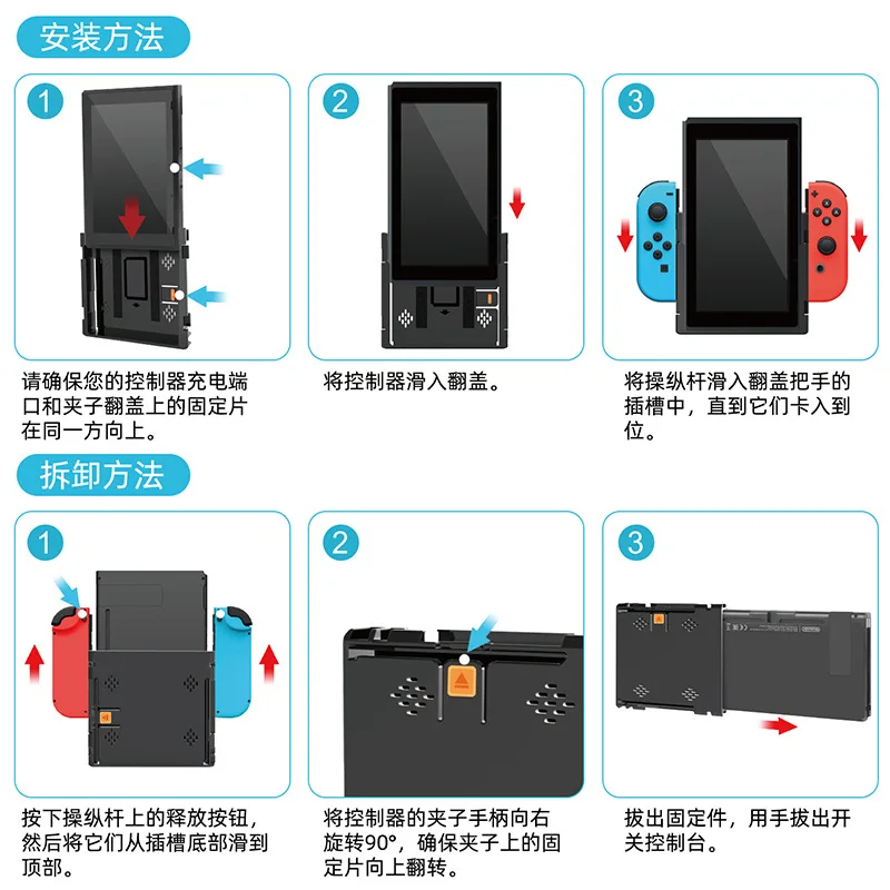 Grip Flip Switch Bracket Holder Vertical Screen - Adaptive Vertical Gaming Bracket for Nintendo Switch OLED/Game Console