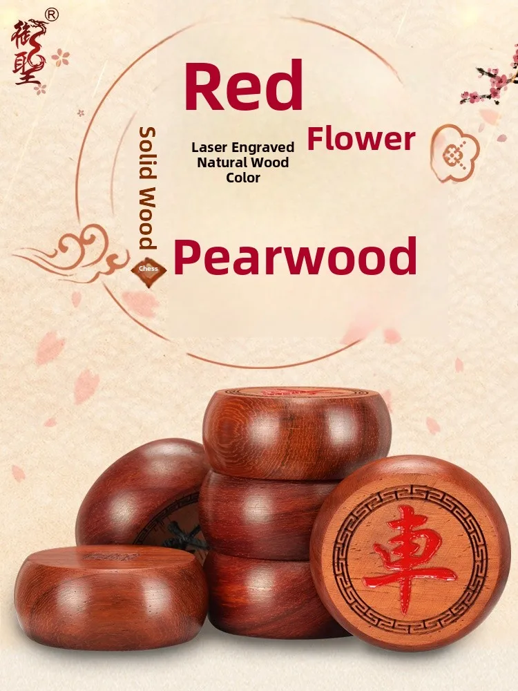 

Large Size Chinese Chess Set Premium Rosewood Wooden Chess Pieces Stacked Chess Board Non-Magnetic Traditional Game Set