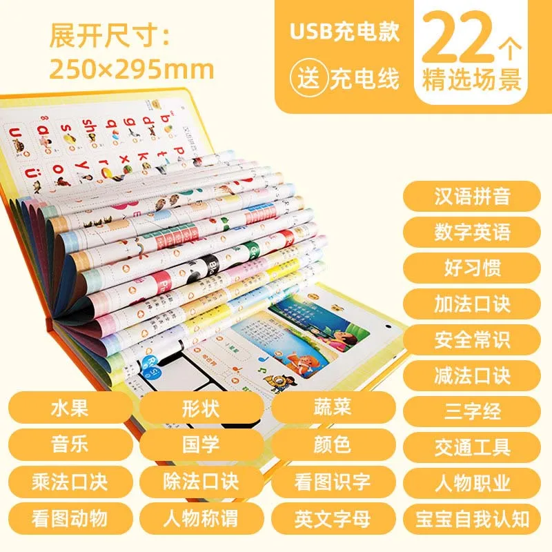 Early Education Audiobooks for Children Aged 2-12, Learning Language, Mathematics, and English Knowledge