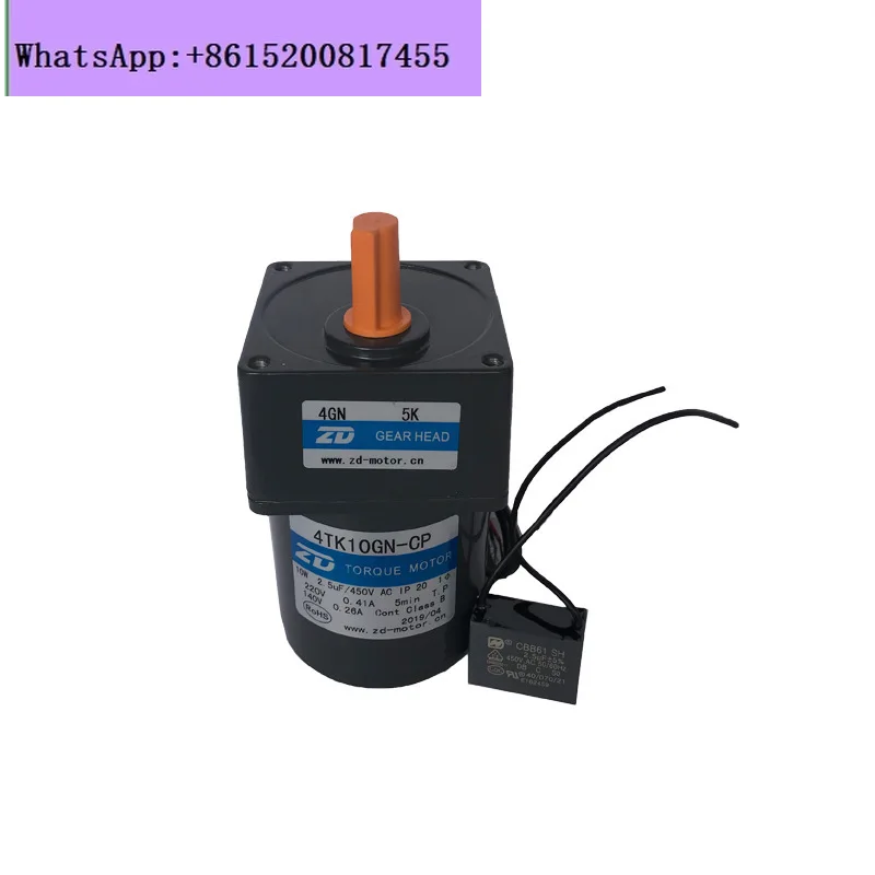 Motor 4TK10GN-CP-4GN 5K feeder, special stalling motor for automatic winder