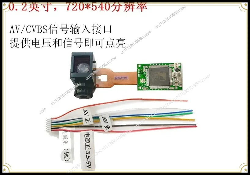 Ferroelectric LCD Glasses Monocular Integrated Display Module Helmet 0.2 Inch Viewfinder Micro Display