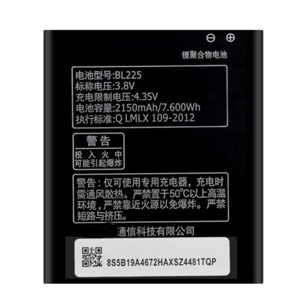 BL225  battery 2150mah  for Lenovo A858T A785E S8 S580 A708T A628T A620T A780E A688T S898t Cellphone batteries