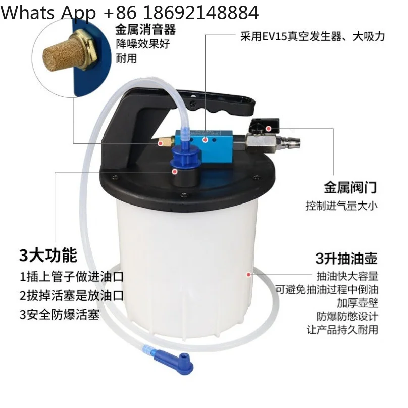 3L Pneumatic Brake Fluid Exchanger Tool Auto Brake Oil Change Machine Air‑Powered Fluid Extractor Air Bleed Garage Repair Tool