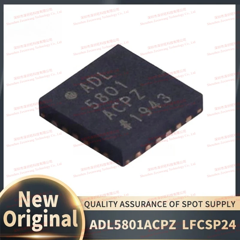 (5Pcs/Lot)  100% New Original ADL5801ACPZ  ADL5801 ADL5801ACPZ-R7 LFCSP-24 Chipset