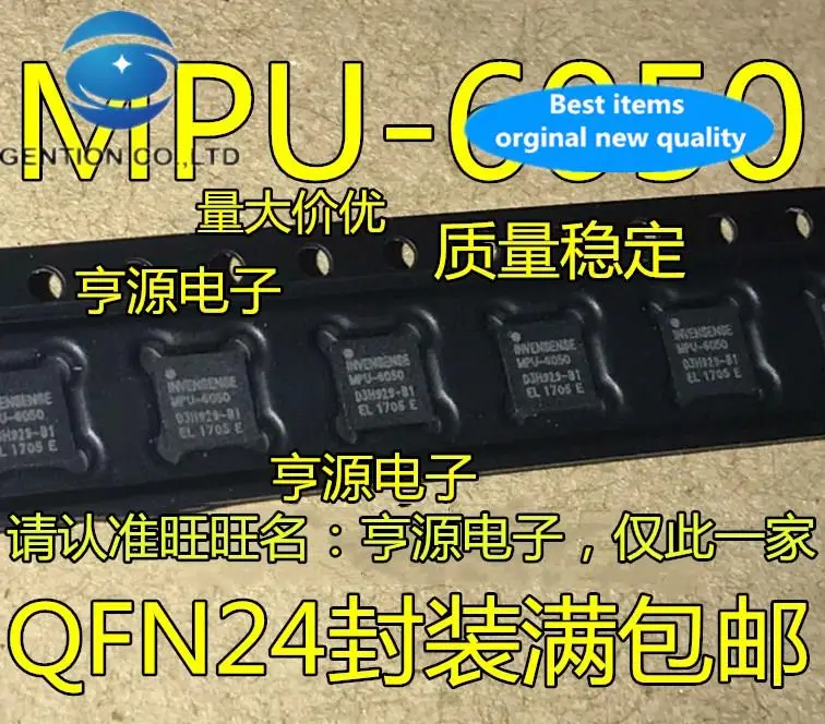 

10 шт. 100% оригинал, новый в наличии MPU-6050 MPU6050 MPU-6050ES 6050C MPU-6052 6052C сенсорный чип