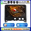 Android 15 Carplay対応 日産 セレナ 5 C27 2016-2019 カーラジオ マルチメディア ステレオ ビデオプレーヤー ナビ GPS 4G LTE 5G WIFI DSP 1