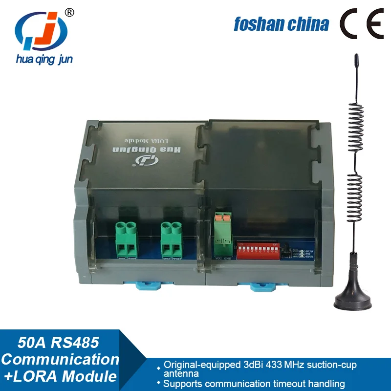 huaqingjun-4-channel-rs485-lora-relay-module-high-power-50a-relay-rs-485-communication-dual-mode-wireless-wired-connectivity