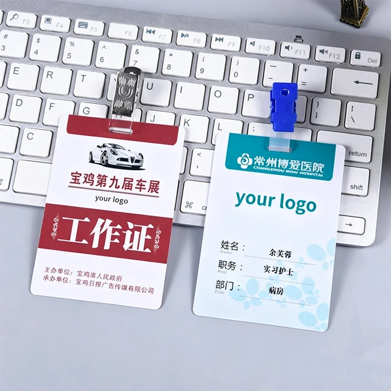 

Personalized Custom PVC Badge 1mm Thick Full Color Printing, Business VIP Card Event Staff Pass