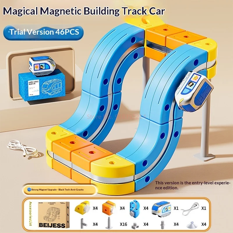 ชุดรางรถไฟแม่เหล็กไฟฟ้าความเร็วสูง - รถไฟราง 3 มิติ ของเล่นประกอบเองสำหรับเด็กผู้ชาย ของเล่นรถอเนกประสงค์ รุ่นจำลอง ของขวัญ