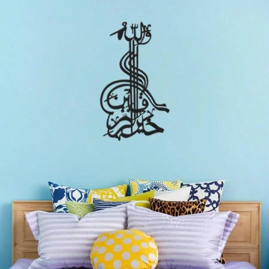 CIFBUY Iron Wall Art Allah Muhammad Guitar Calligraphy Metal Sculpture Hanging Plaque Islamic Home Decor Ornament Accent Decor