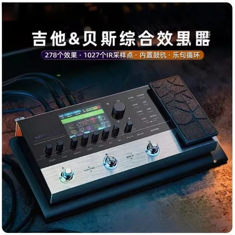 Suitable For 100% Donner Arena 2000 Multi- Pedal 278-Effect Infrared AMP Drum Ring MIDI Effects And Soft Application