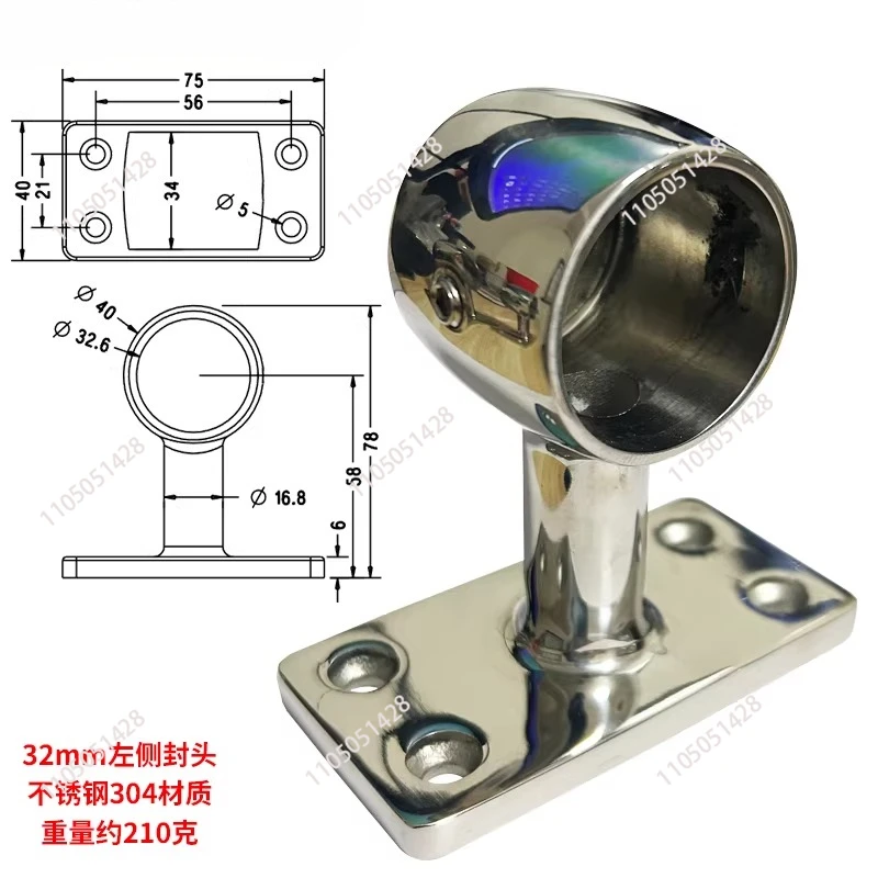 Marine wave-proof armrest PH6201 storm bracket 38mm stainless steel armrest base 32mm bracket tube holder