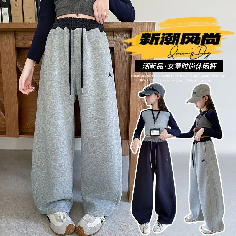 2026 Autumn New Girls Curved Blade Sweatpants Fashion Casual Wide Leg Sports Trousers Spring Fall Loose Pants for Teens Kids