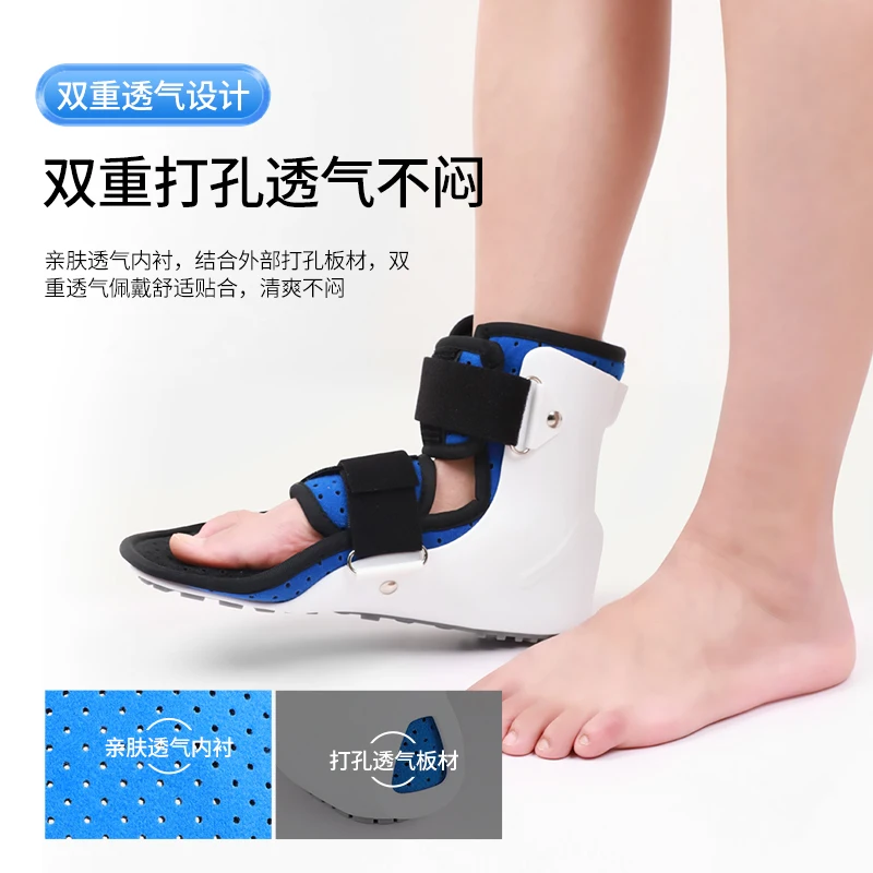 

Настраиваемый ортез для фиксации перелома подошвенного фасциита, ортез для фиксации послеоперационного состояния голеностопа, обувь