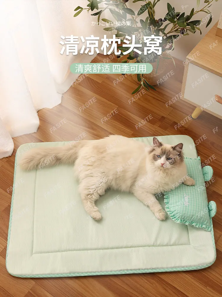 

Cat Nest Summer Mat Nest Pet Sleep Cat Summer Sleeping Mat Cool Mat Ice Mat