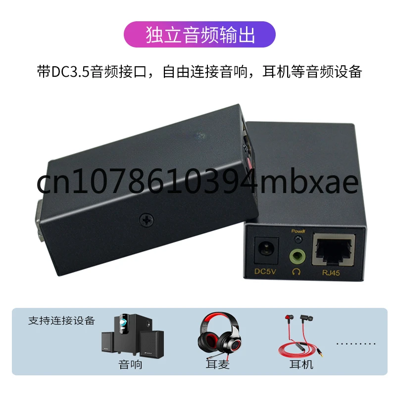 100 M Monitoring Host Single Network Cable Network Signal Amplification Transmission Audio and Video Synchronization