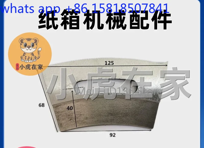 

Carton machinery and equipment accessories Knives Slotting machine blades