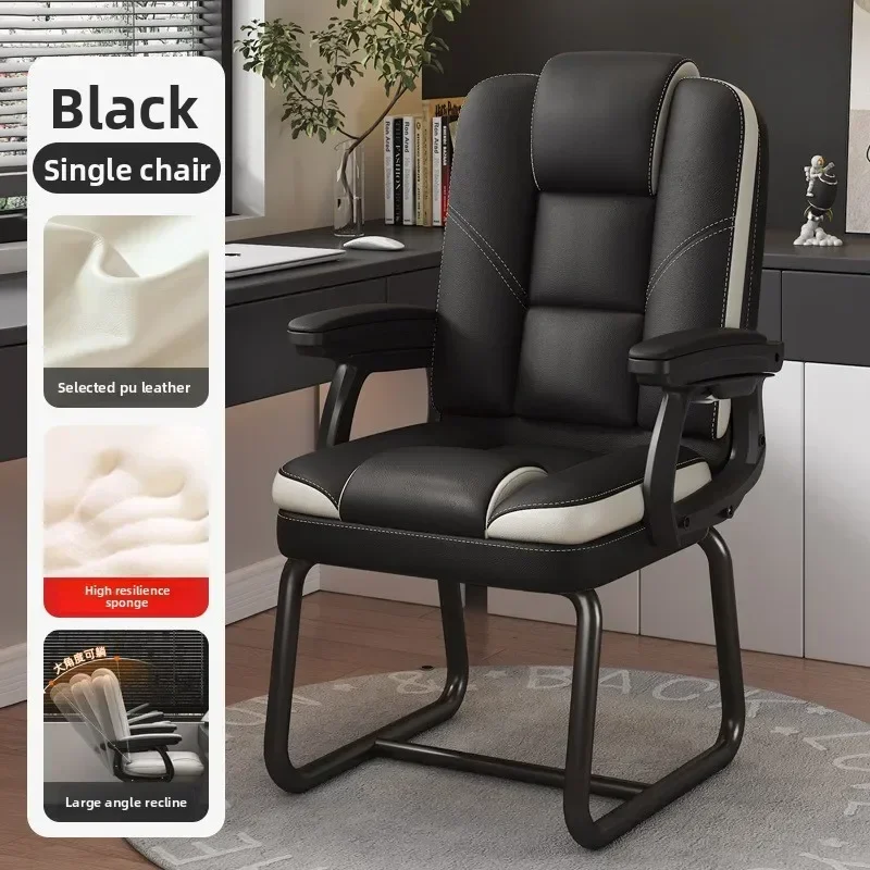 Modern Household computer chair Bow chair Comfortable sedentary office chair Recumbent back chair Leisure chair Study desk chair