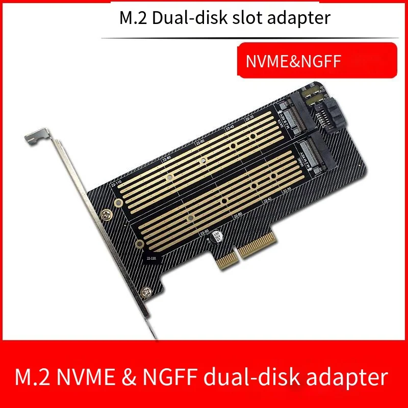 M.2 NVMe NGFF SSD to PCIE SATA dual disk adapter expansion card supports MKey BKey distribution