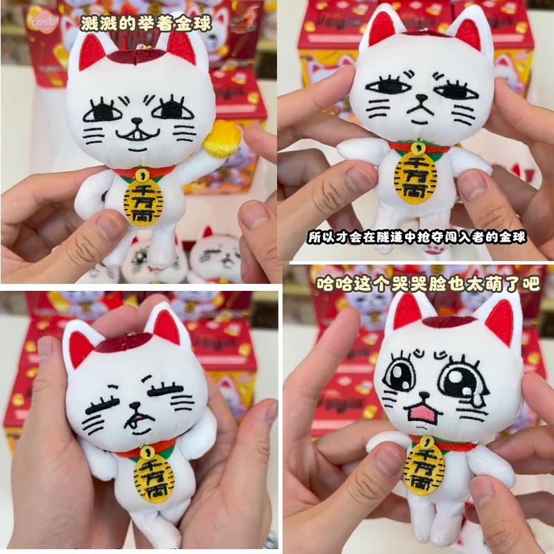

In Stock Hot Toys Cosbi Turbo Granny Dan Da Dan Maneki Neko Kawaii Blind Box Anime Peripheral Gift For Anime Fans And Collectors