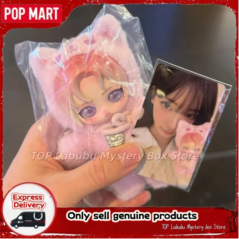 HOT POPMART Fluffy Club Aespa Series Plush Doll Blind Box Trendy