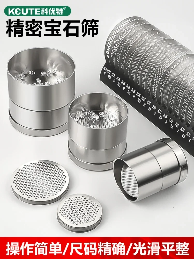 Diamond sieve, gemstone sieve, stainless steel precision pearl, bare diamond measurement size, filter screen