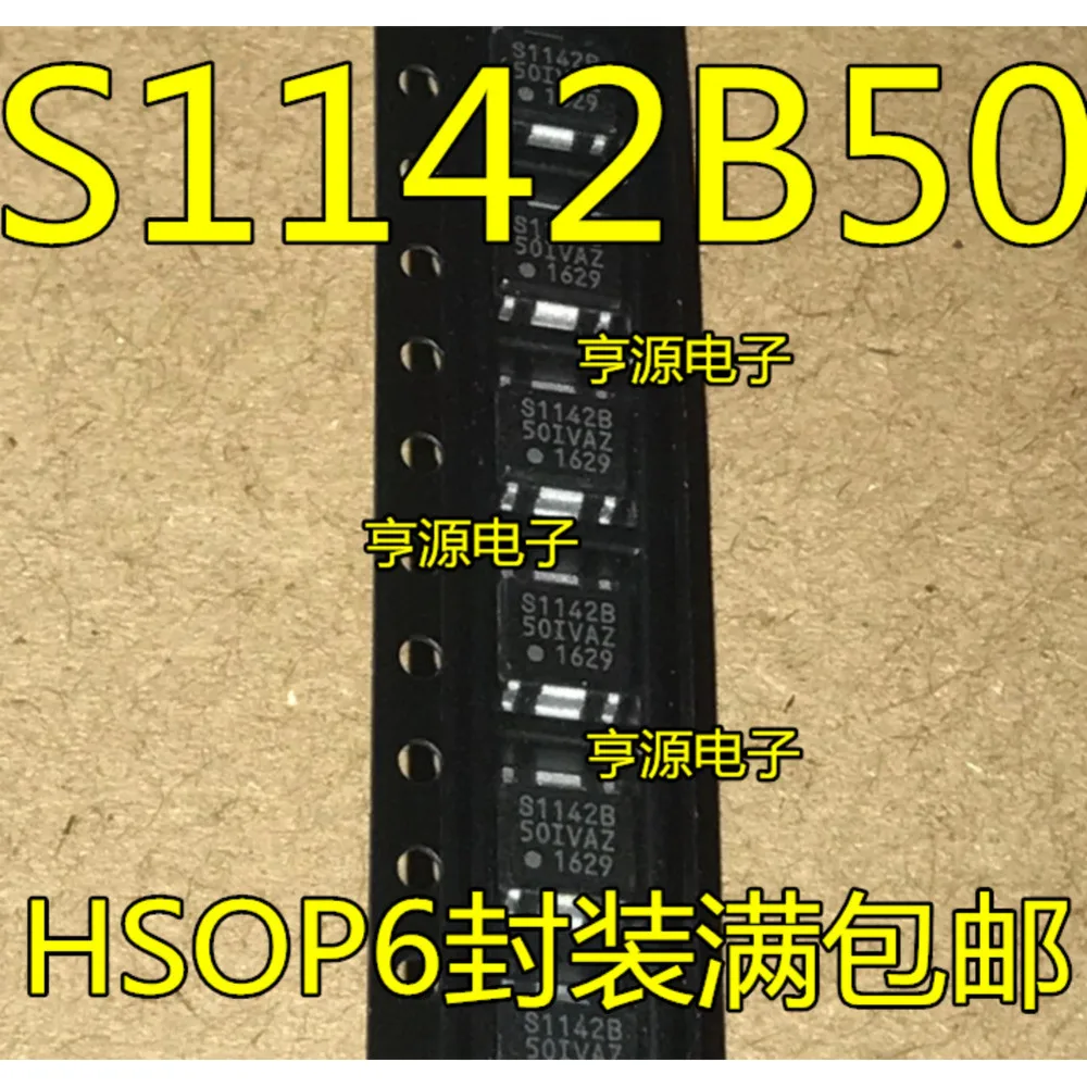 5PCS S1142B S1142B50 S1142D50 S-1142B50H-E6T2U S-1142B50I-E6T1U