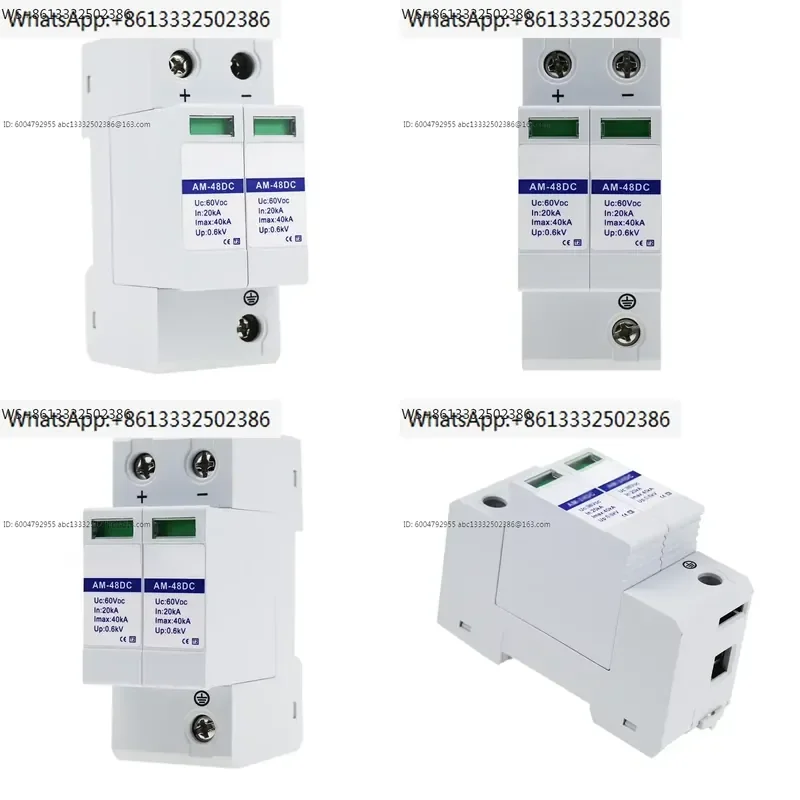 48V parallel DC lightning arrester 2P solar photovoltaic lightning protection power surge protector AM-48DC
