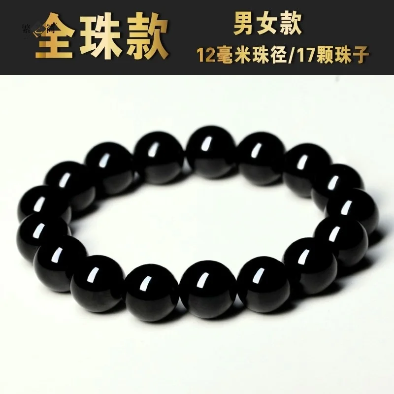 Natural Black Gold Obsidian Bracelet Men\'s and Women\'s Pixiu Crystal Bracelet Black Pearl Jewelry Buddha Beads Rosary Health