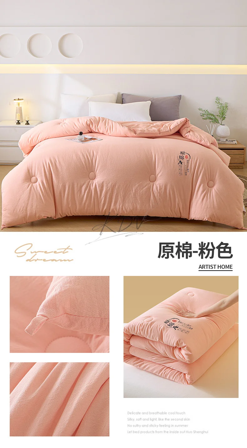 Soybean Fiber Filled Fluffy Comforter Thick Warm Autumn Winter Duvet Insert Solid Color Brushed Soft Quilt for Single Double Bed