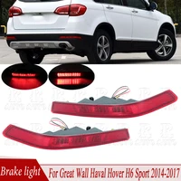 Reflector de parachoques trasero con lente roja, luz de freno para Great Wall Haval Hover H6 Sport 2014 2015 2016 2017, lámpara antiniebla de advertencia, R-AUTO