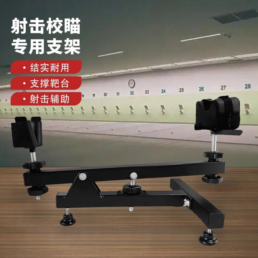 Y-shaped Proofreading Aiming Shelf Steel Aiming Tool Cleaning Placement Auxiliary Display Rack Instrument