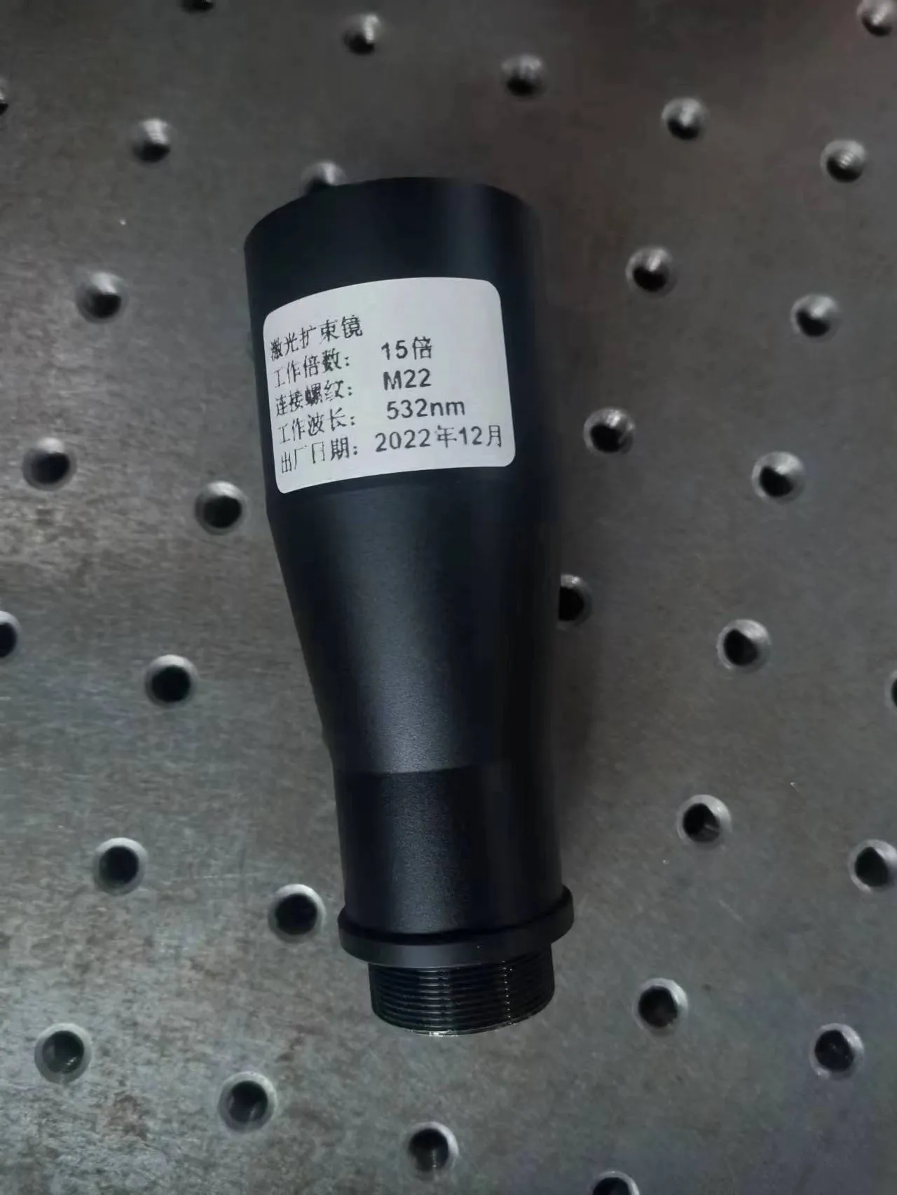 

532nm 632.8nm 1064nm Laser Beam Expander 12x/15x/16x/18x/20x