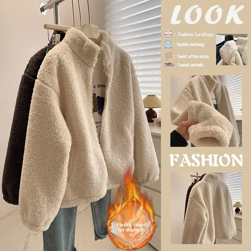 Lamb Fur Jacket Women's Autumn Winter Casual Stand Collar
