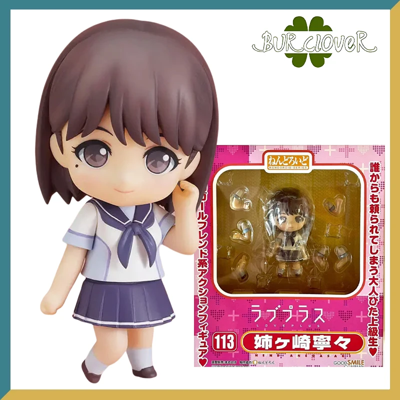 

Genuine Original GSC No.113 Ningning Sisteraki Genuine Anime Figure Collectibles And Decorative Items Children's Gifts In Stock
