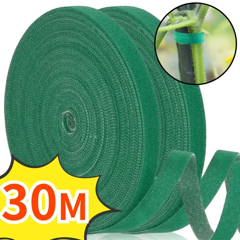 30/2M Nylon Plant Ties Plant Bandage Hook Tie Loop Adjustable Plant Support Reusable Fastener Tape for Home Garden Accessories